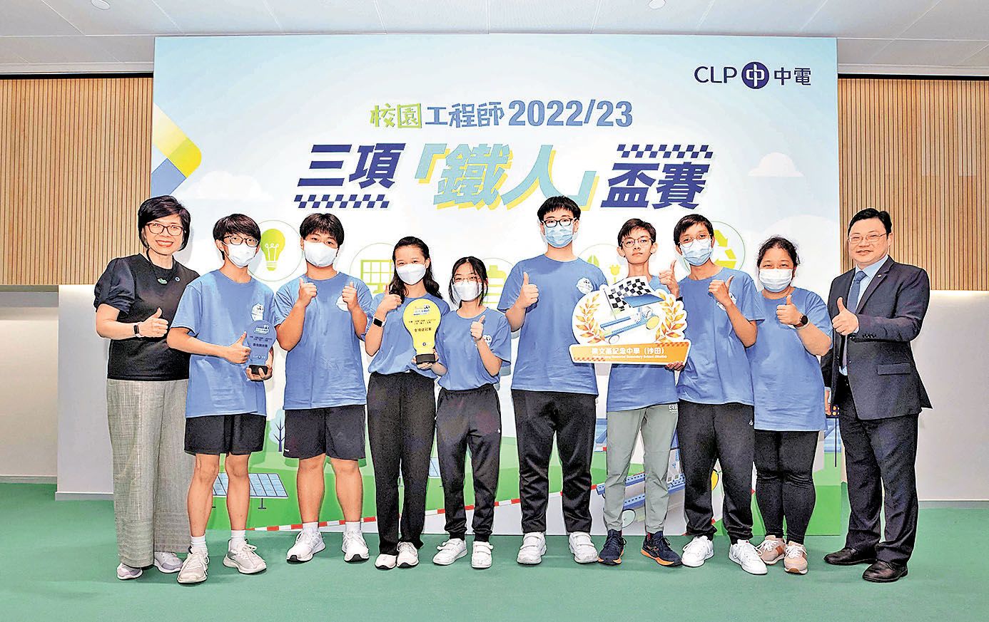 ■梁文燕紀念中學（沙田）獲頒全場總冠軍。