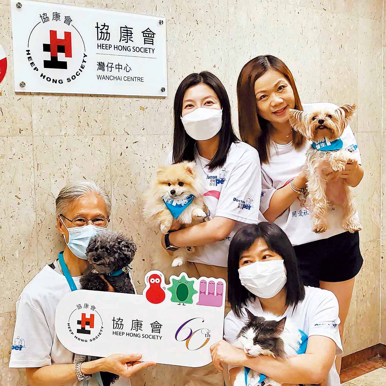 ■動物醫生曾探訪「協康會灣仔中心」。 動物醫生Facebook