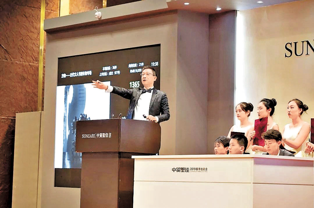 ■中貿聖佳拍賣行曾舉辦多次德化白瓷的拍賣會。