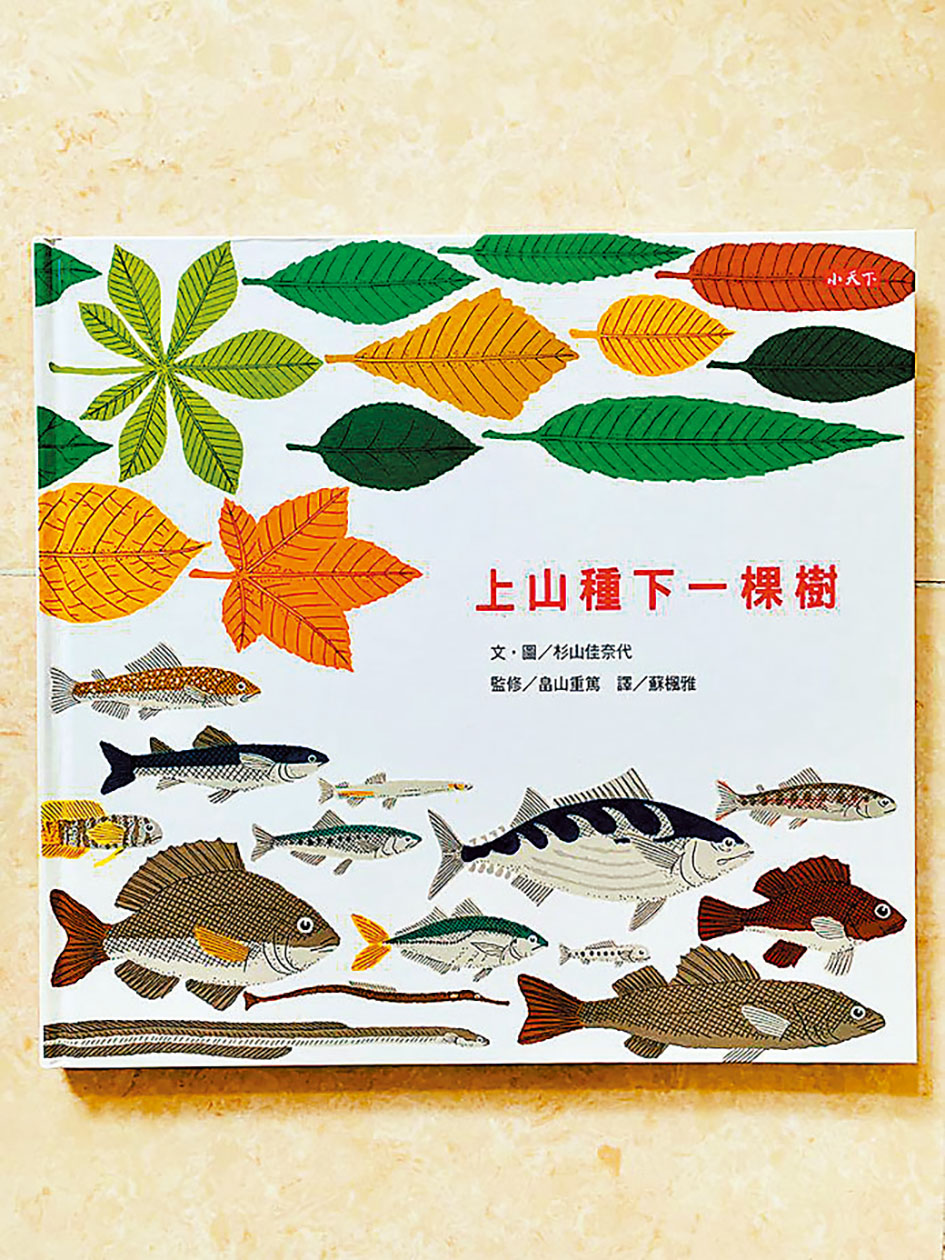 ■閱讀簡單環保繪本。