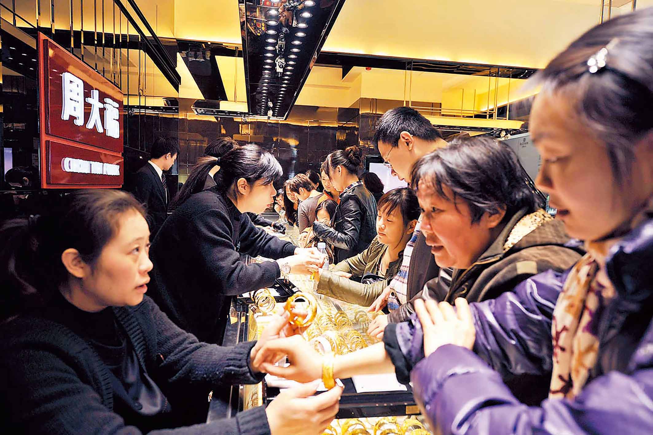 ■內地與香港恢復通關後，金飾生意上升。