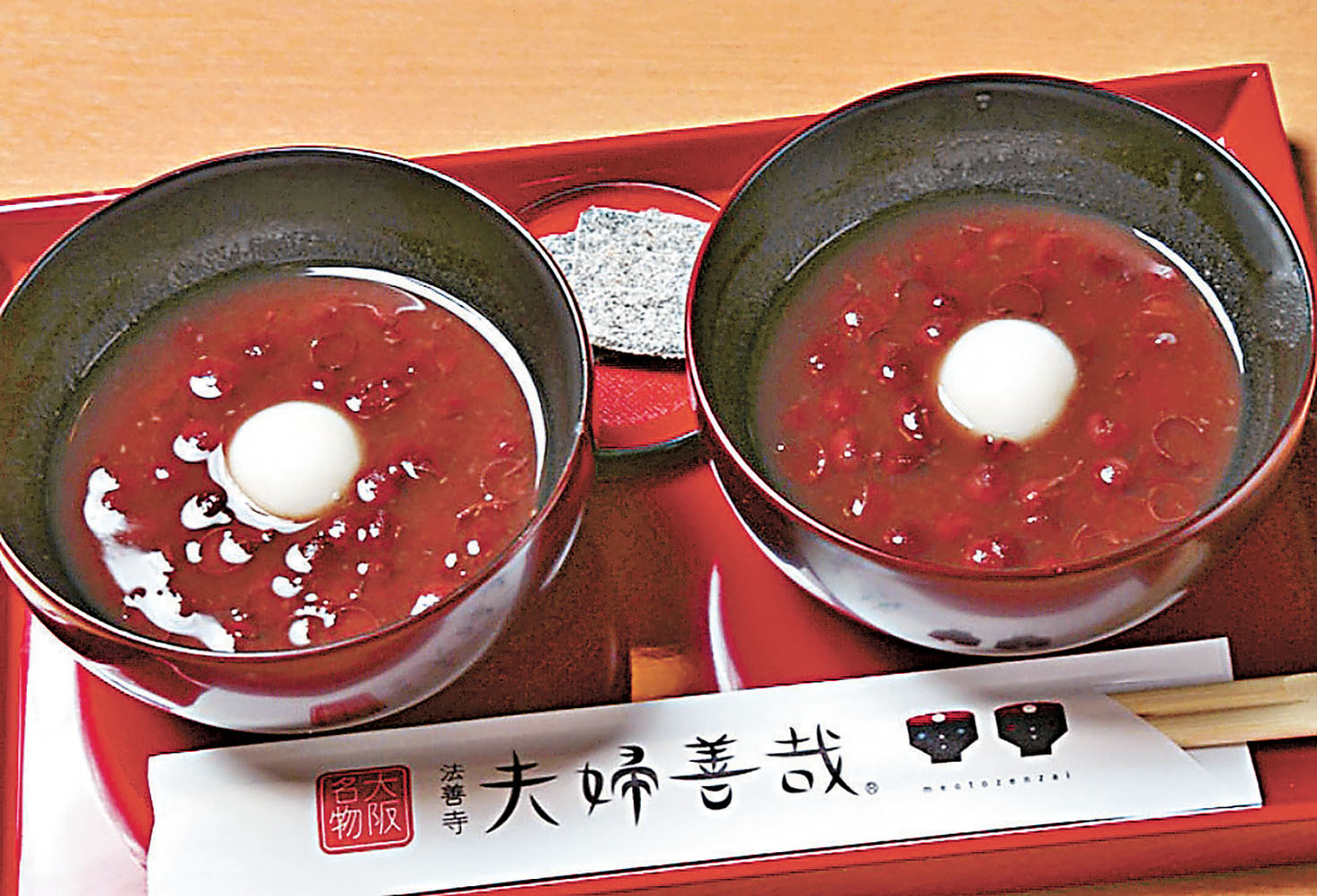 ■葵祭時必食的紅豆年糕湯。