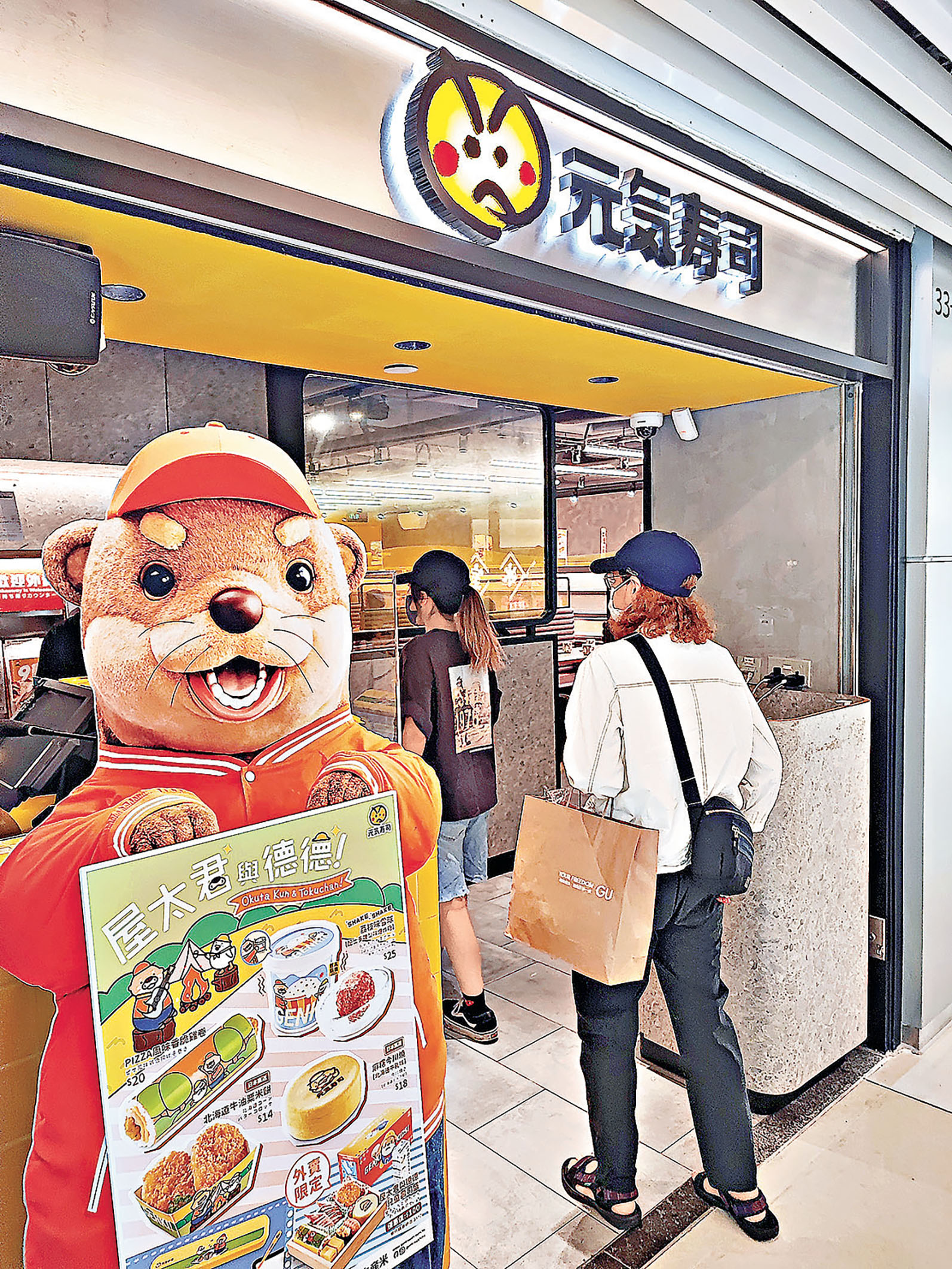 ■元気壽司顧客排隊進場。