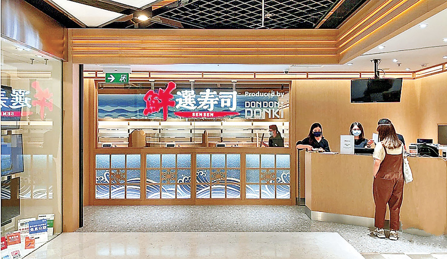 ■鮮選壽司生意沒受影響。