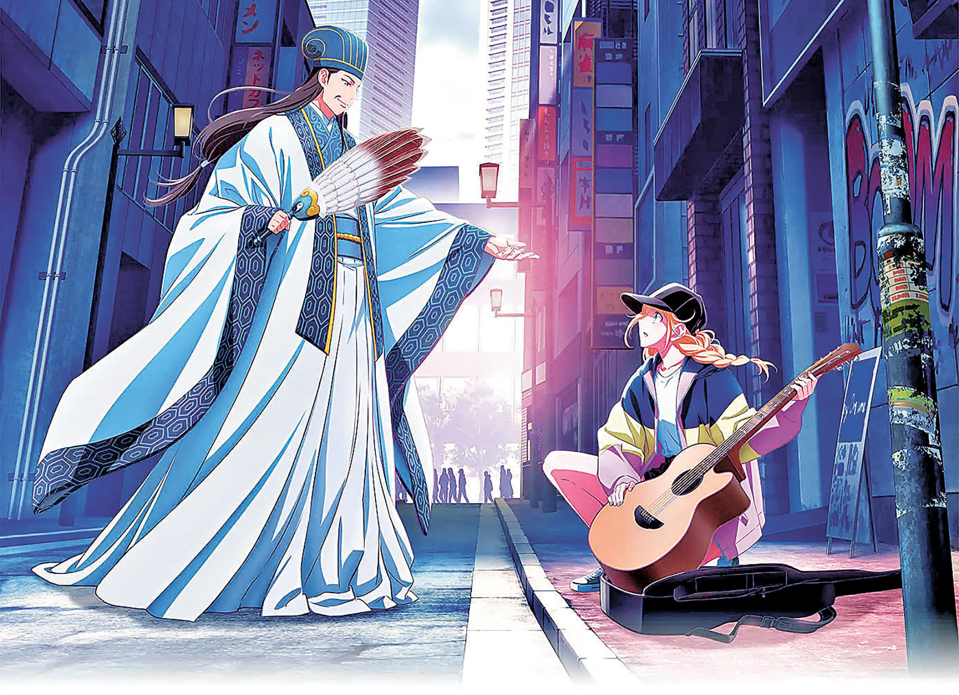 ■孔明穿越來到東京，協助英子成歌星。