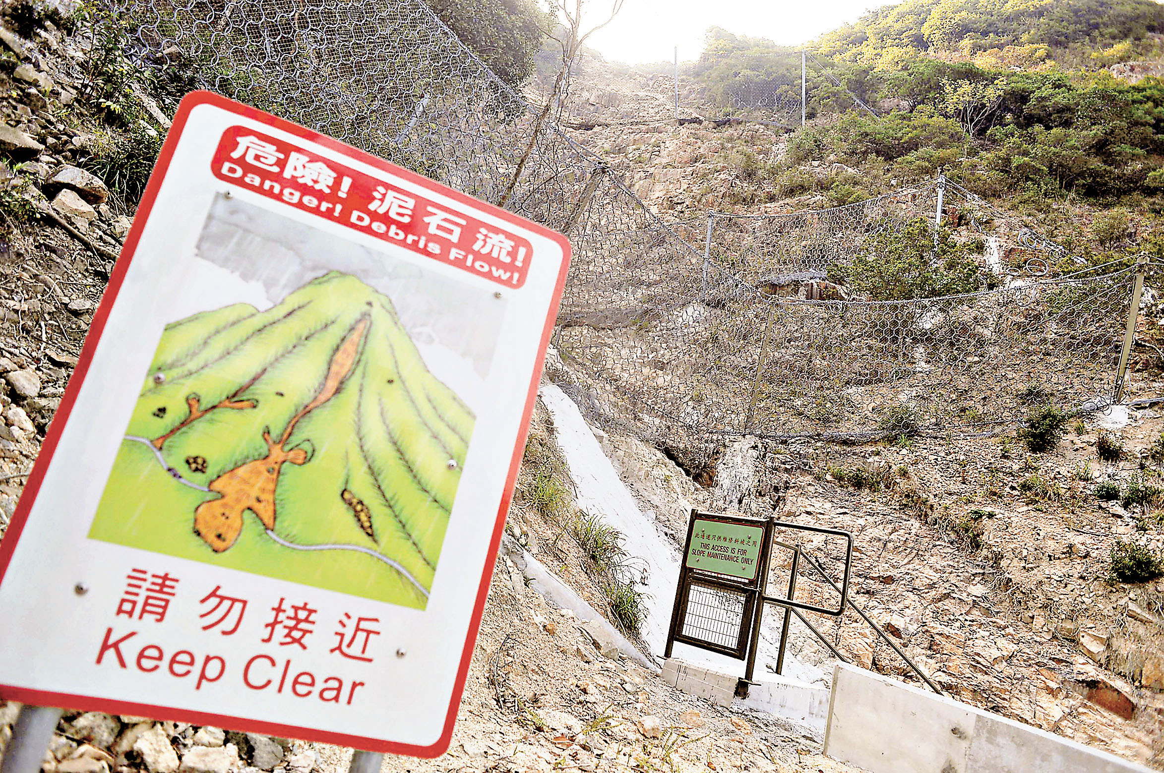 ■市民應盡量避免使用已豎立山泥傾瀉警告牌的道路。