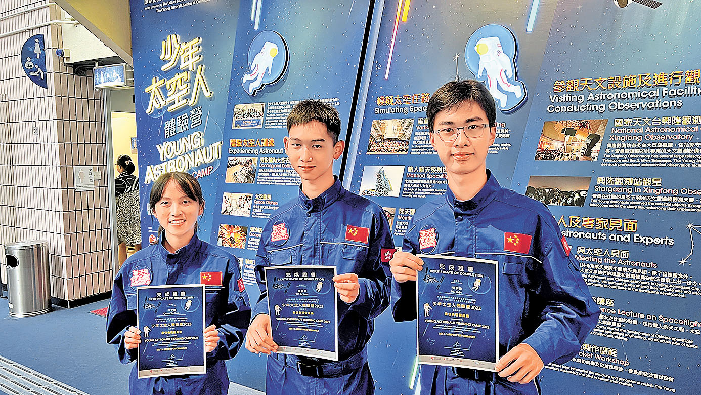 ■三名獲選「最佳表現營員」的學員。（左起）陳芷楠、葉濤源及賀宇杰。 政府新聞處