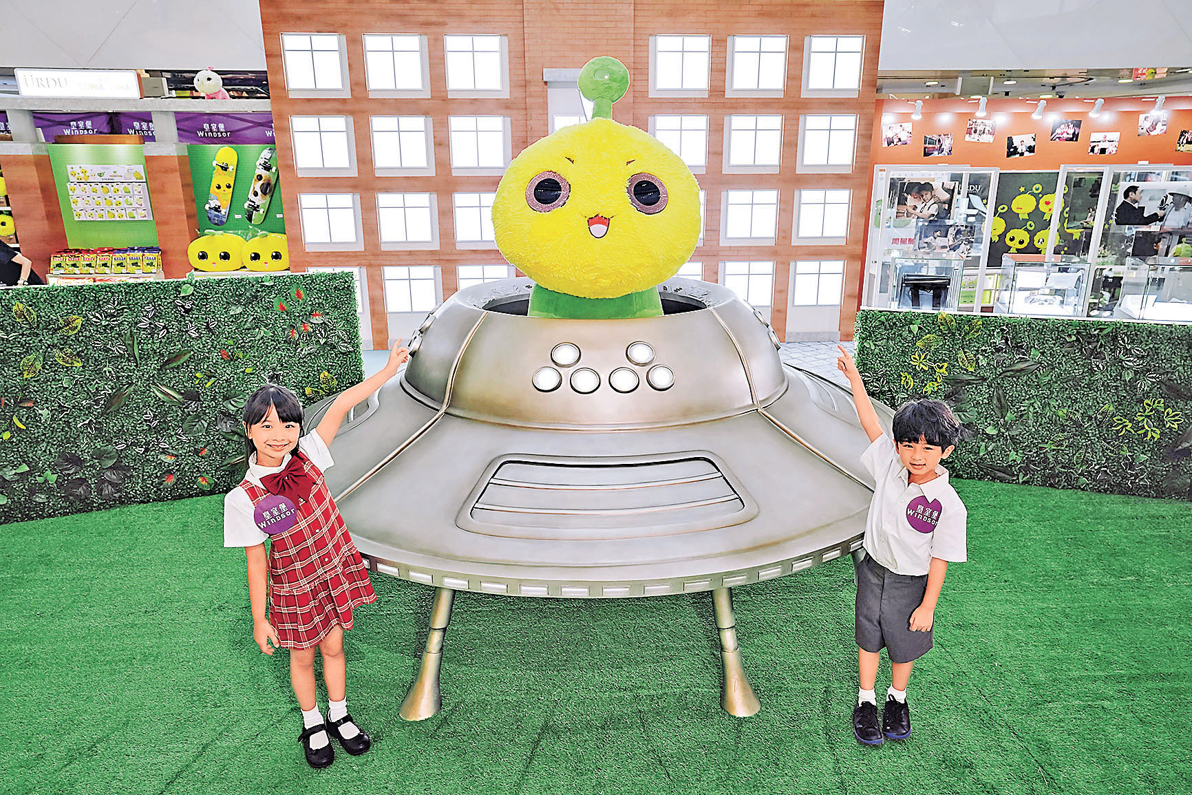 ■「7仔外星飛船」打卡點