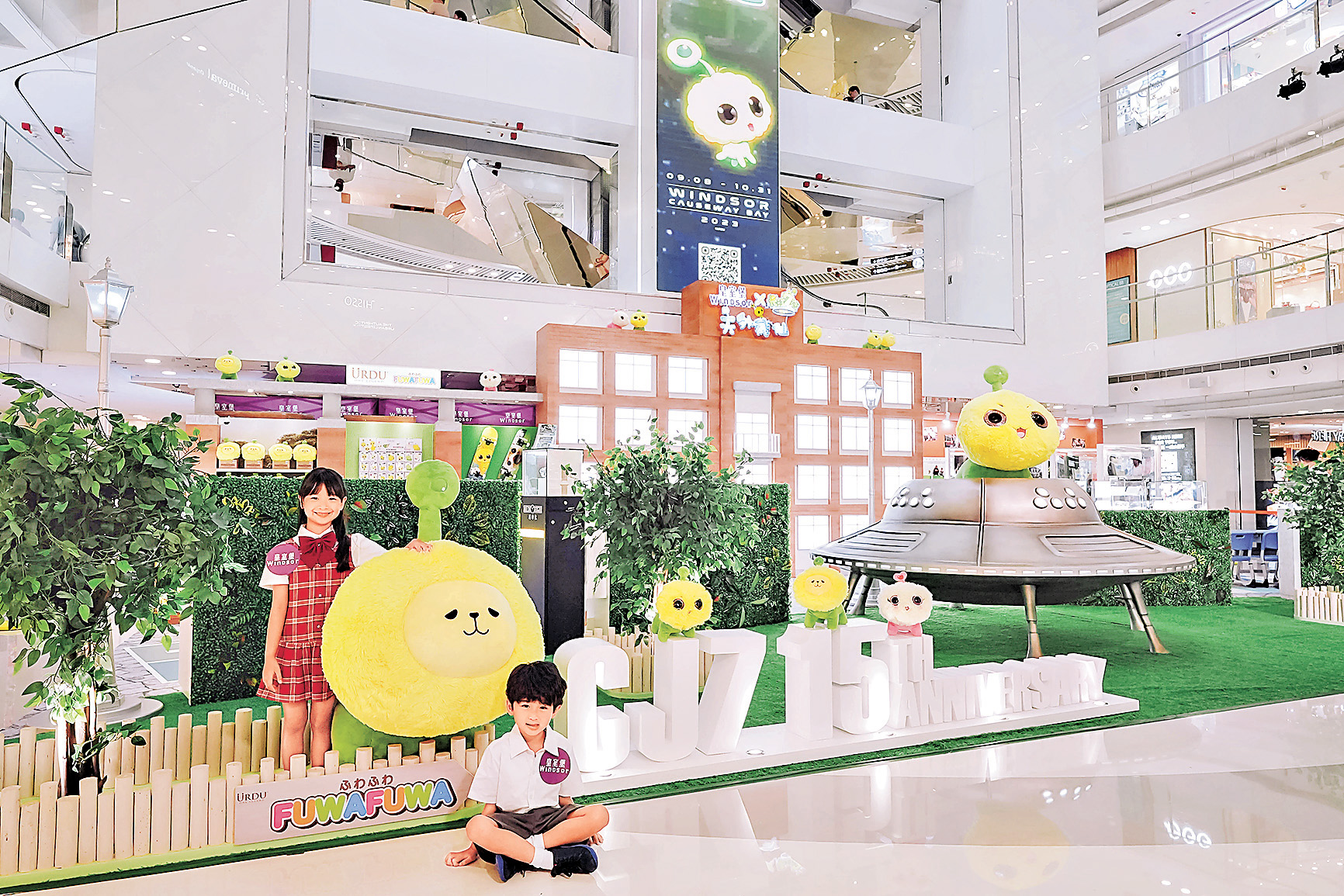 ■URDU FUWAFUWA 7仔