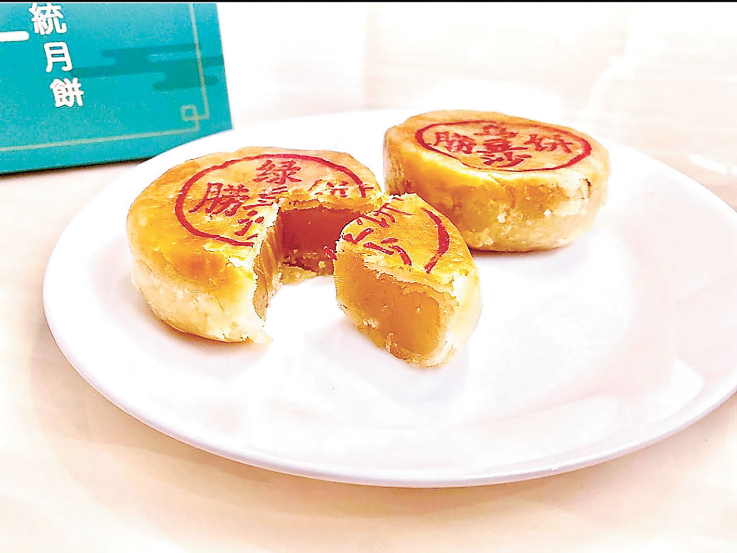 ■潮州月餅