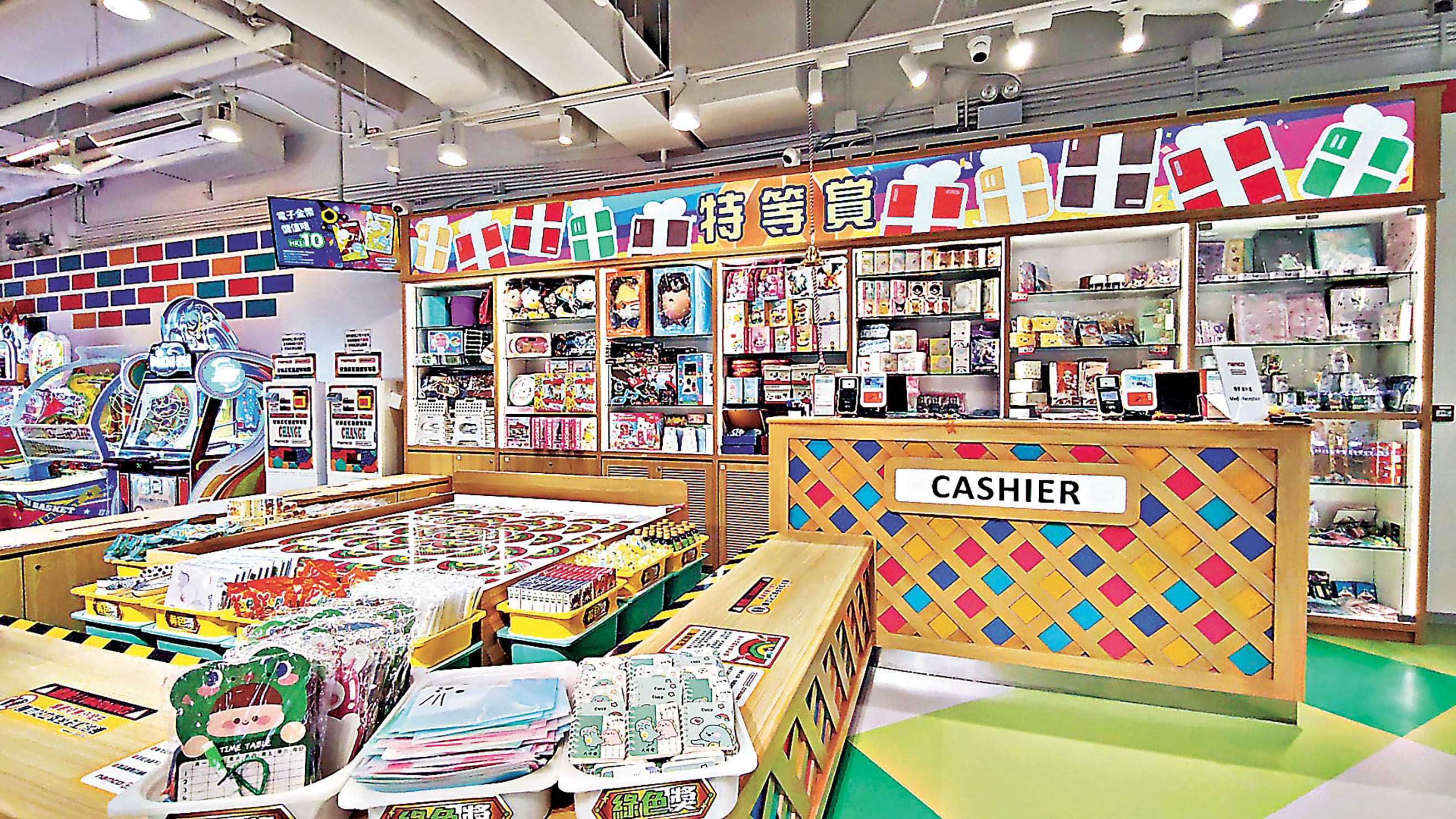 ■Rainbow PLUS擲彩虹專區