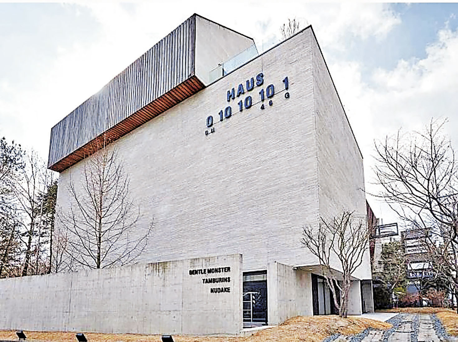 ■江南區狎鷗亭洞羅德奧站的NUDAKE大樓。