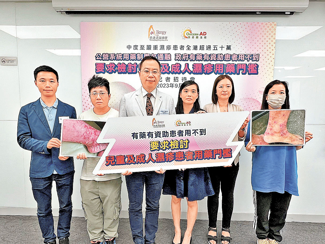 ■何學工、劉顏銘（左3、4）希望政府盡快檢討用藥門檻。