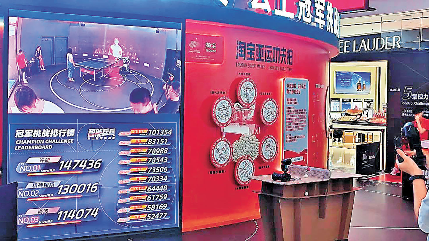 ■冠軍挑戰排行榜。