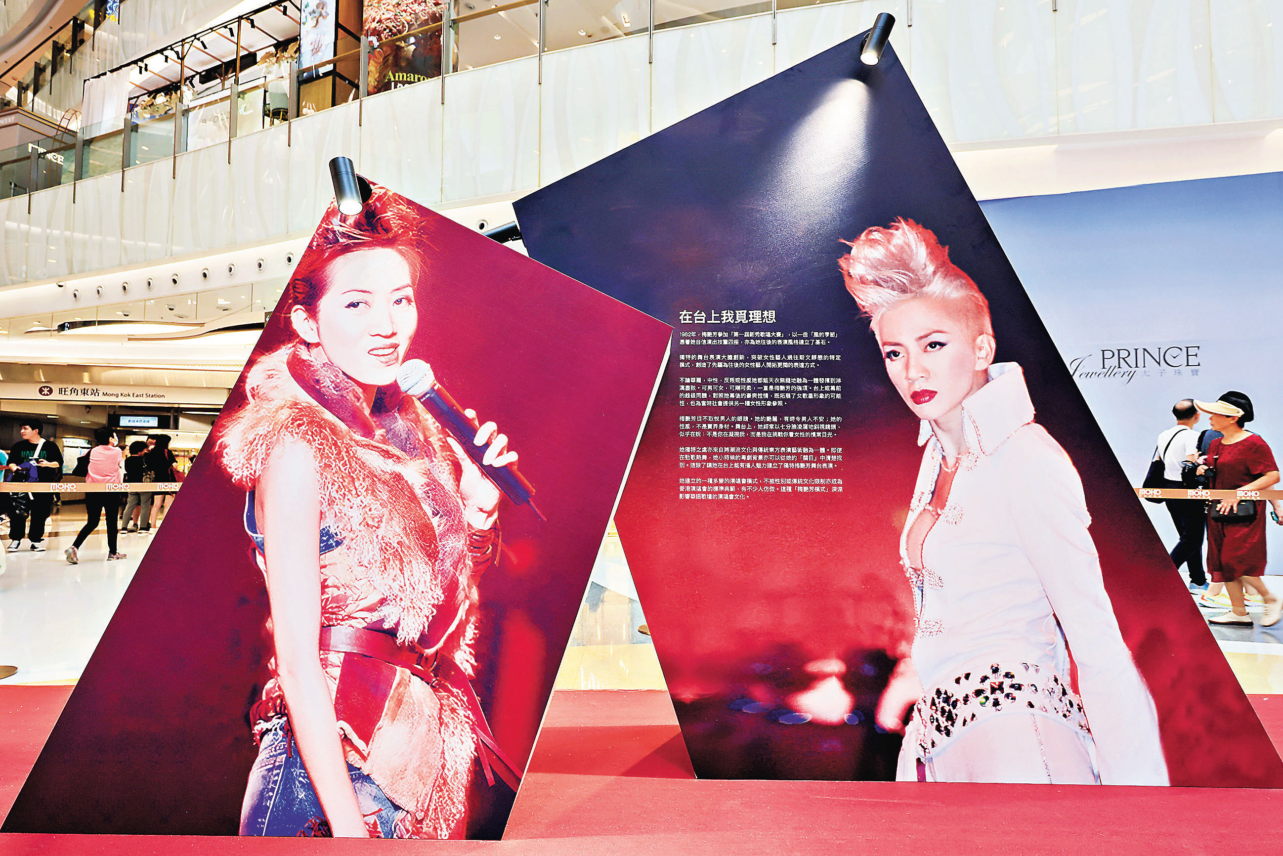 ■梅艷芳的經典舞台造型令人懷念。