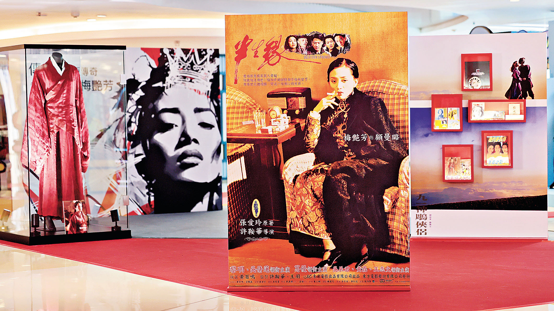 ■展覽將回顧梅艷芳出演的經典電影。