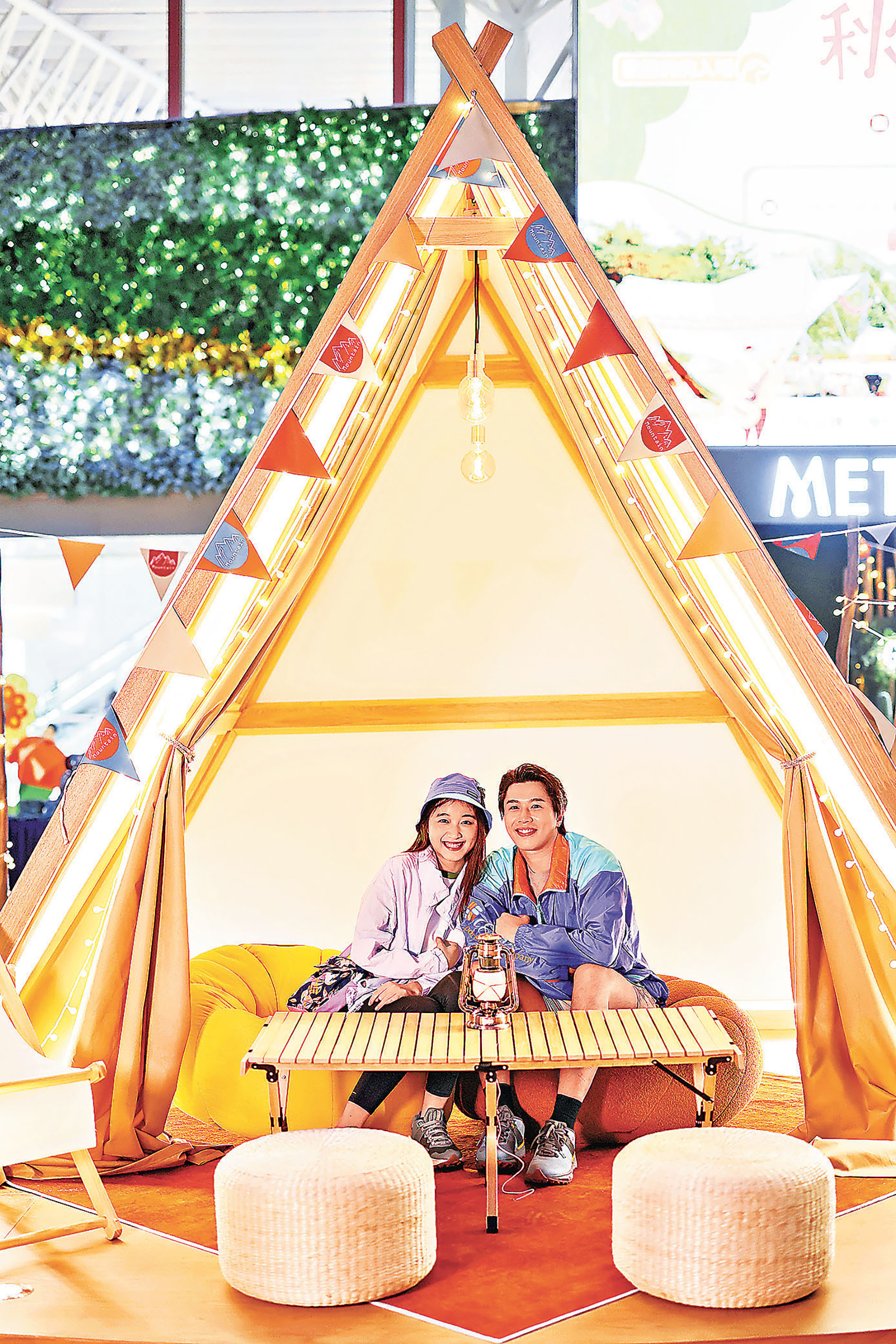 ■「小丘帳篷」打卡。