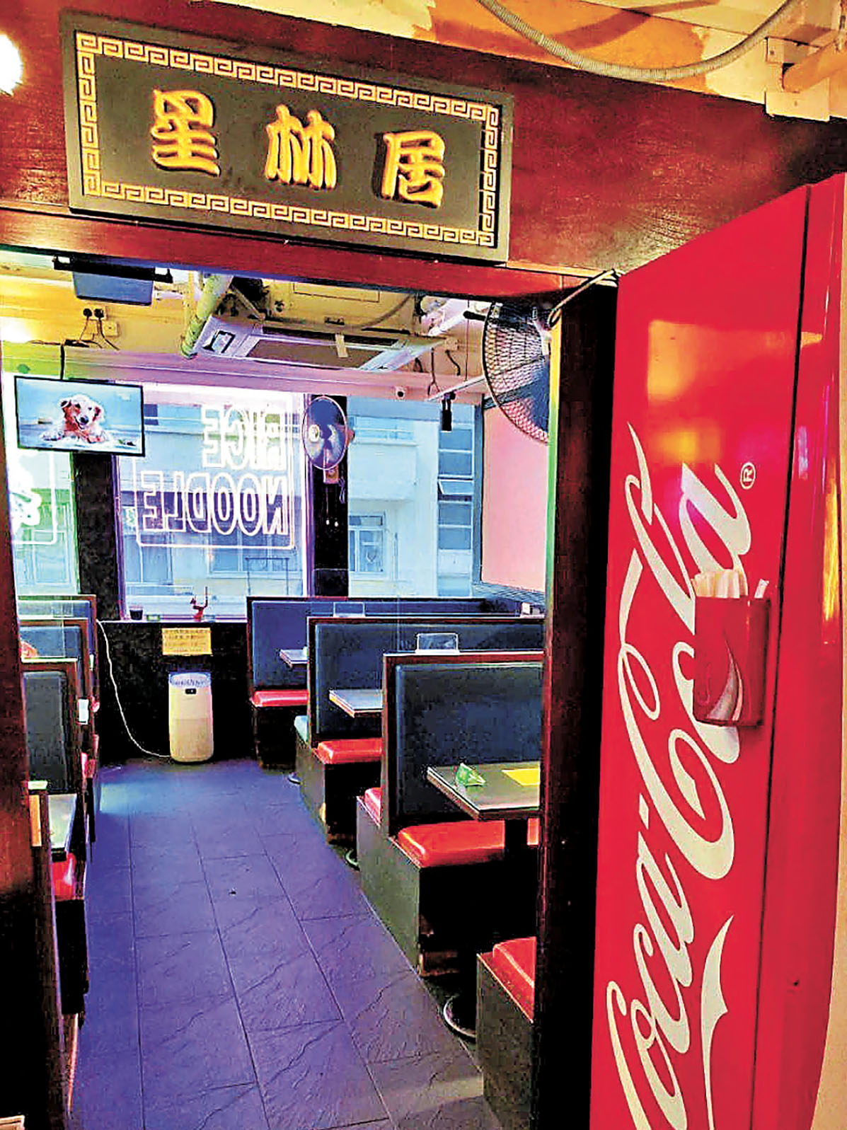 ■星林居酸辣米線是韓國綜藝《新西遊記》同款店舖。