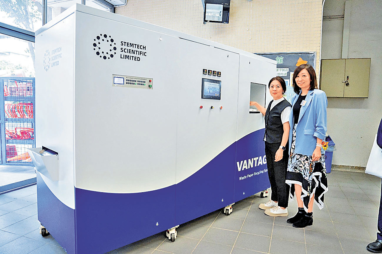 ■何寶琪（右）見證再造紙機於校內運作。