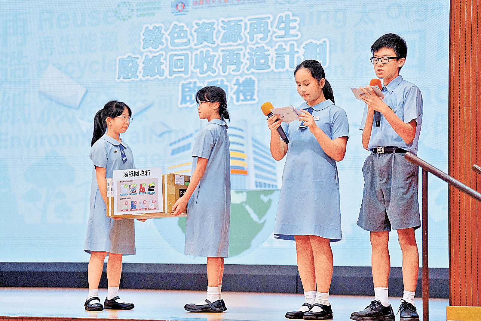 ■同學以生動的戲劇形式帶出處理廢紙的重要性。