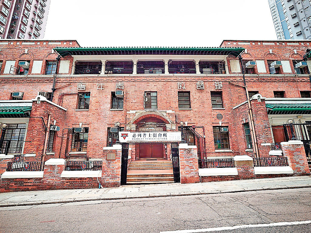 ■香港中華基督教青年會已有逾百年歷史。