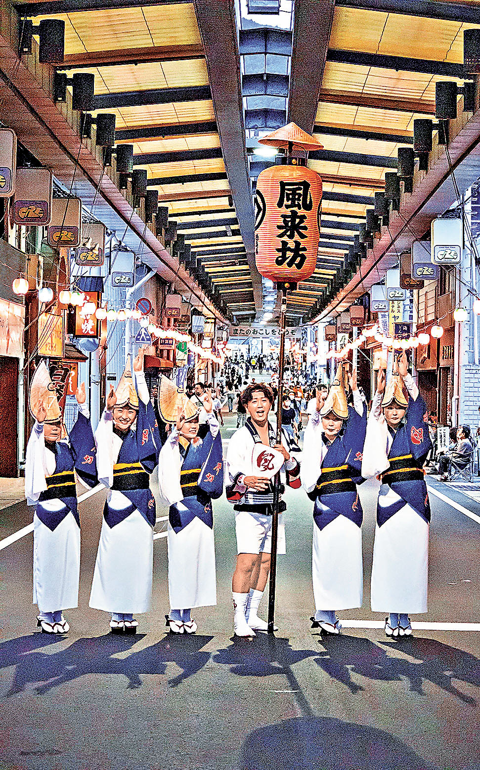 ■日本德島縣傳統舞蹈服裝。