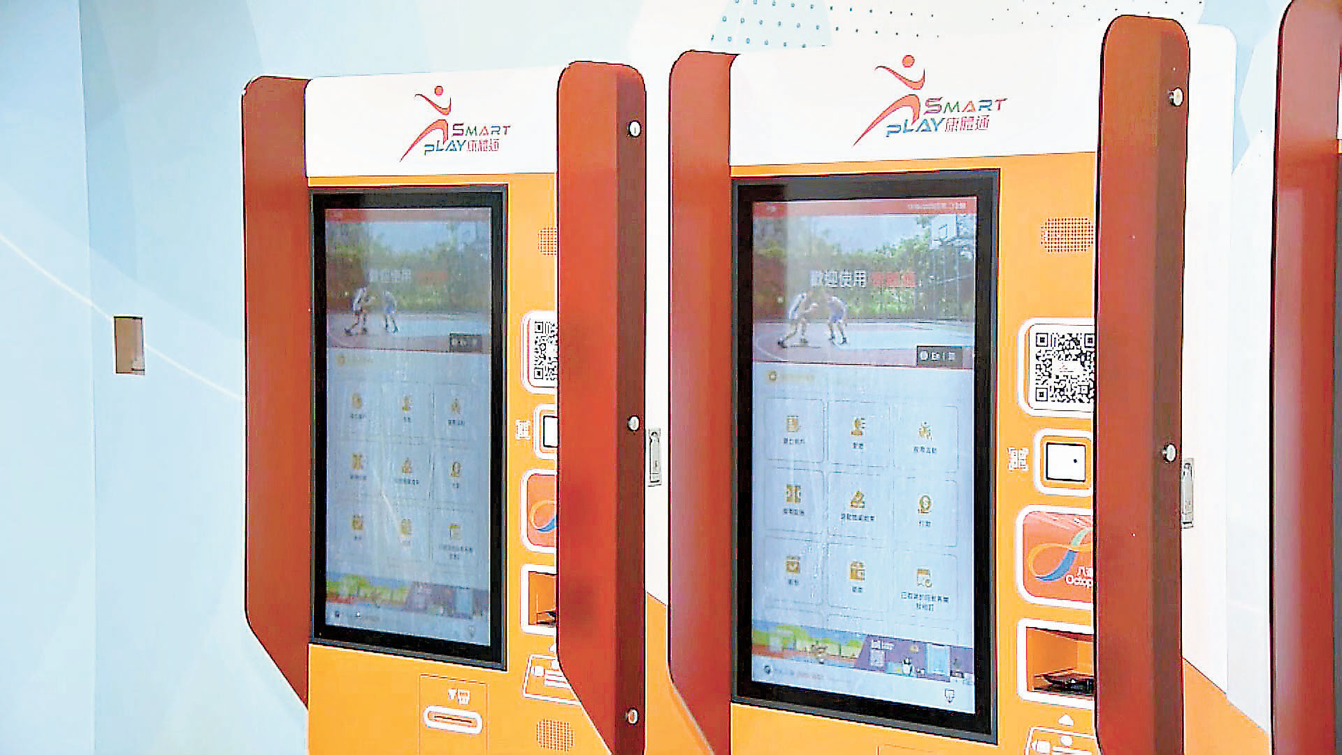 ■康文署的新康體通訂場系統今早7時起啟動。          資料圖片