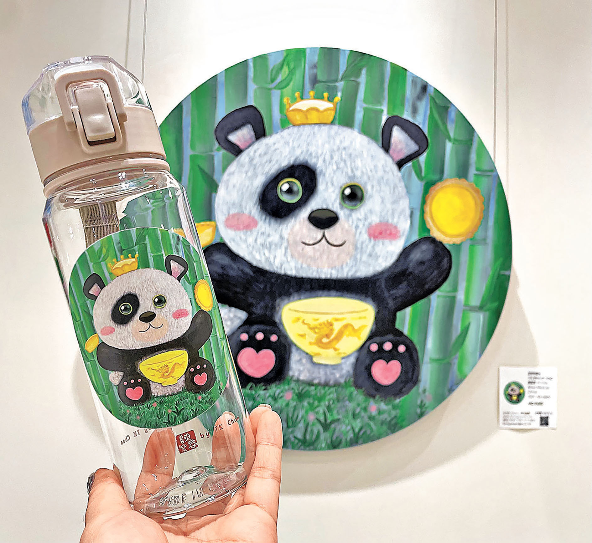 ■展覽期間消費可換領熊貓水樽。