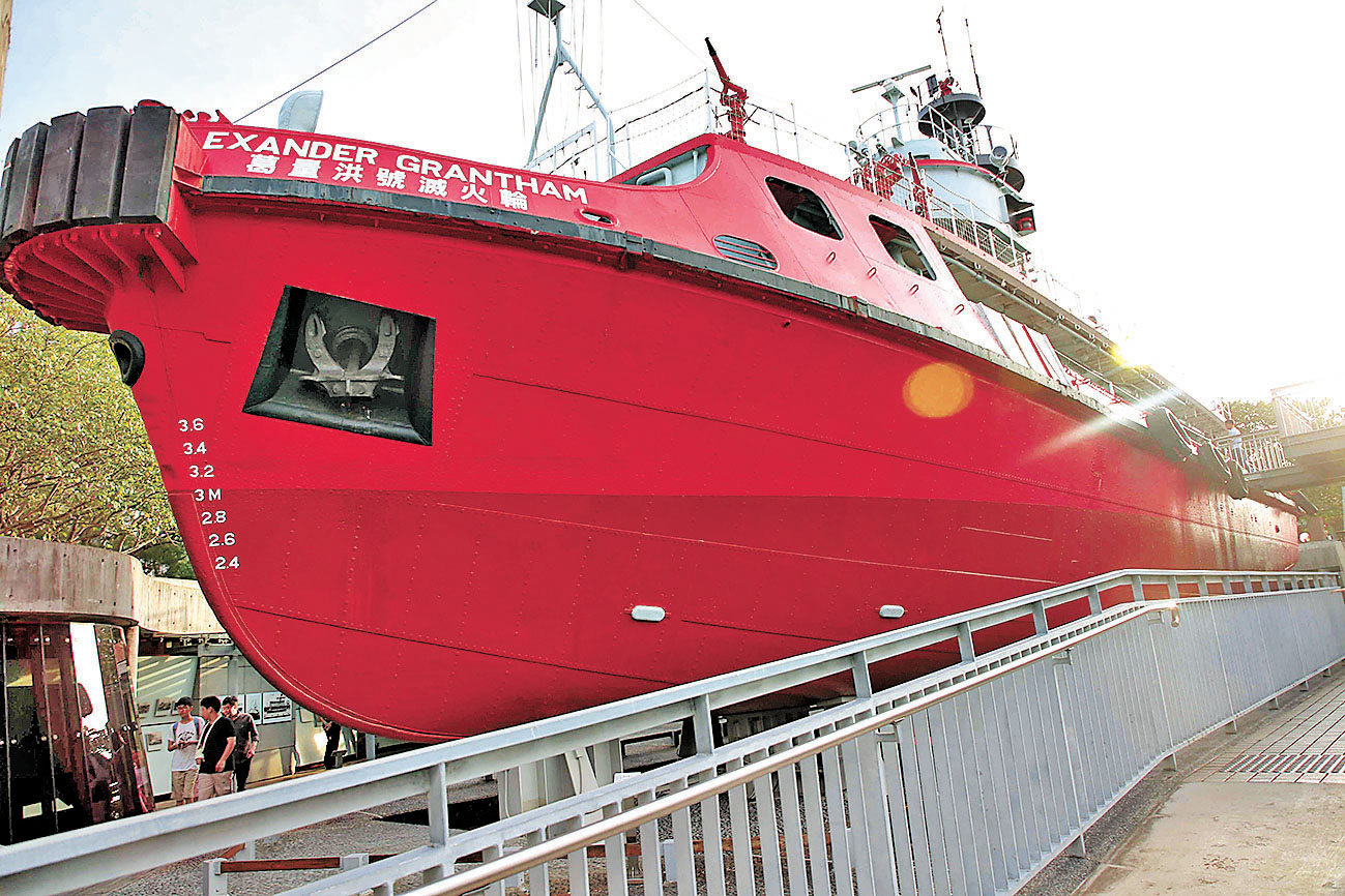 ■葛量洪號滅火輪展覽館。 資料圖片