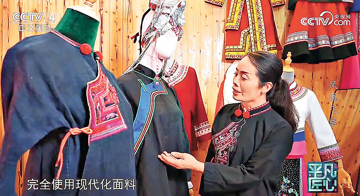 ■畬族文化繼承人藍曉露。