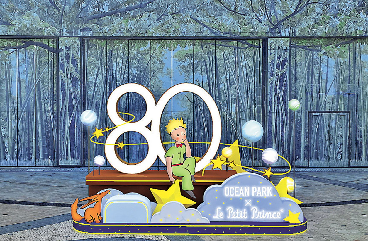 ■海園搞小王子聖誕活動。