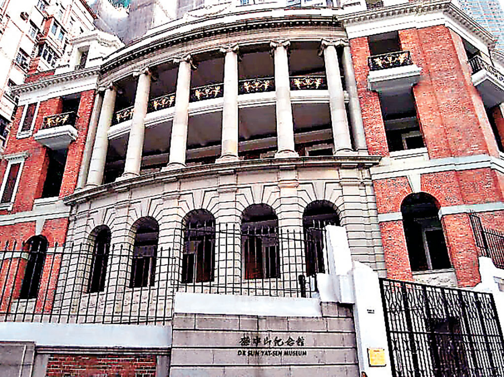 ■孫中山紀念館不時會舉辦展覽。