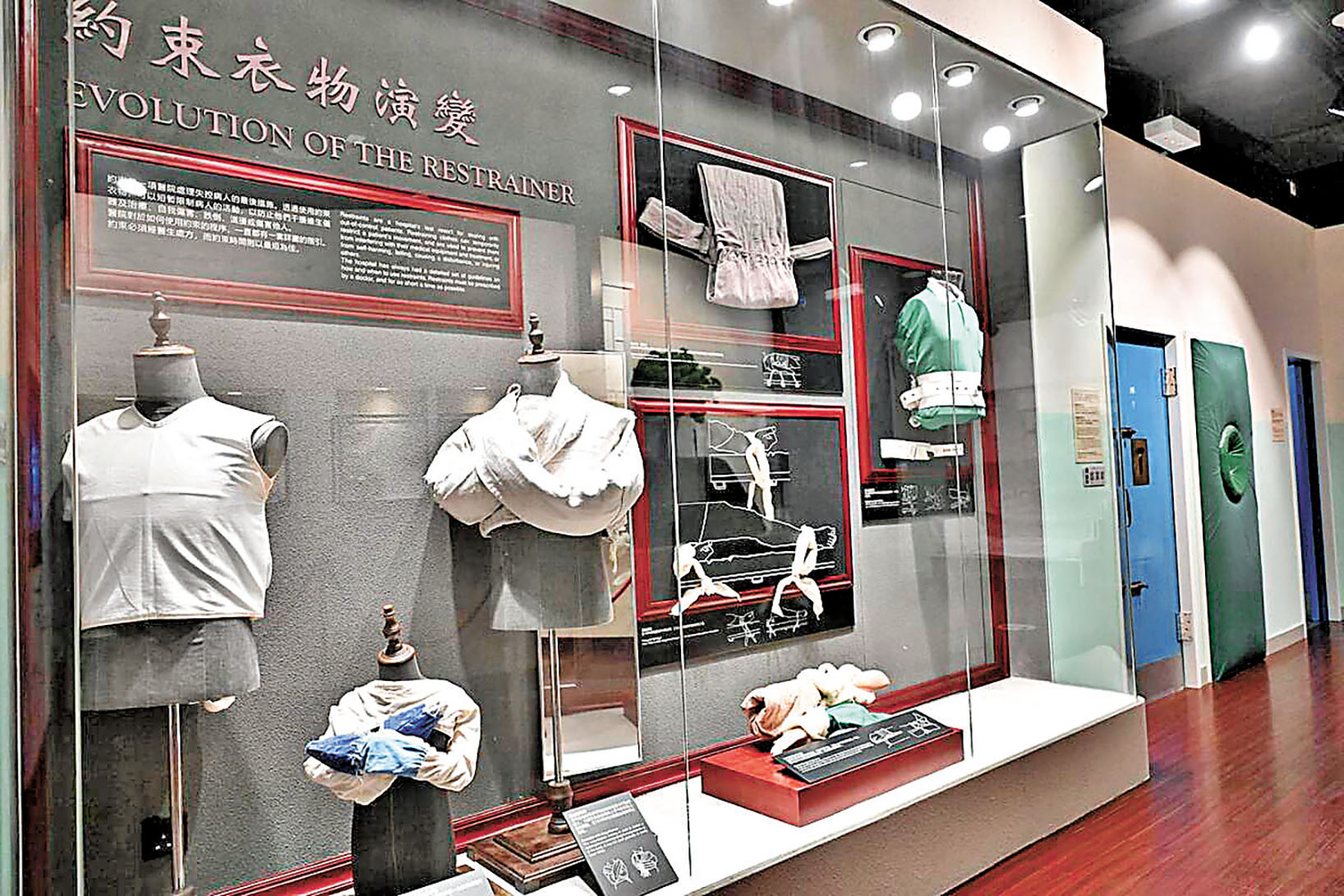 ■體驗館內展示不同年代的約束衣。