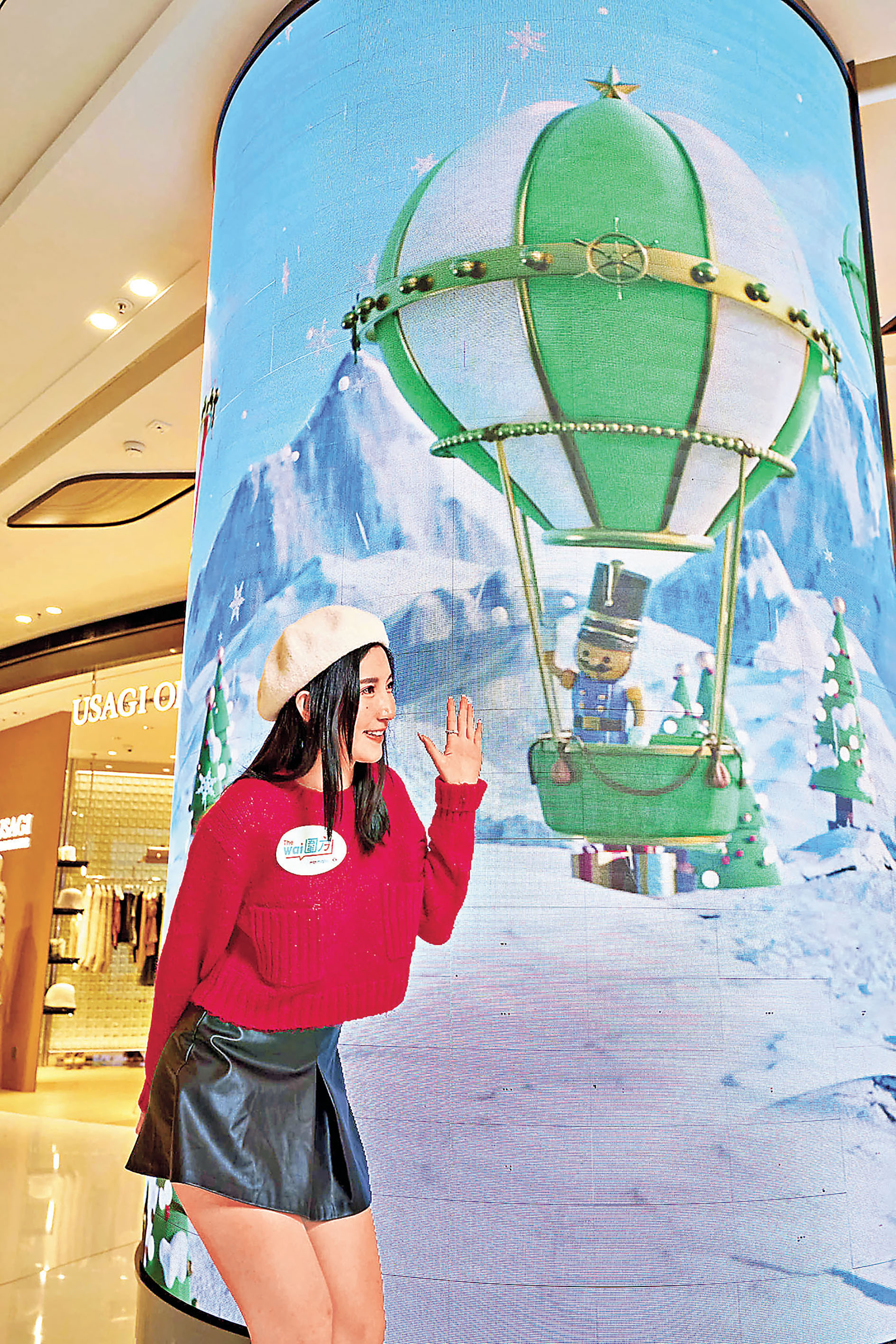 ■柱身環迴屏幕好吸睛。