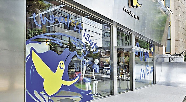 ■WHAT IT ISNT明洞旗艦店。