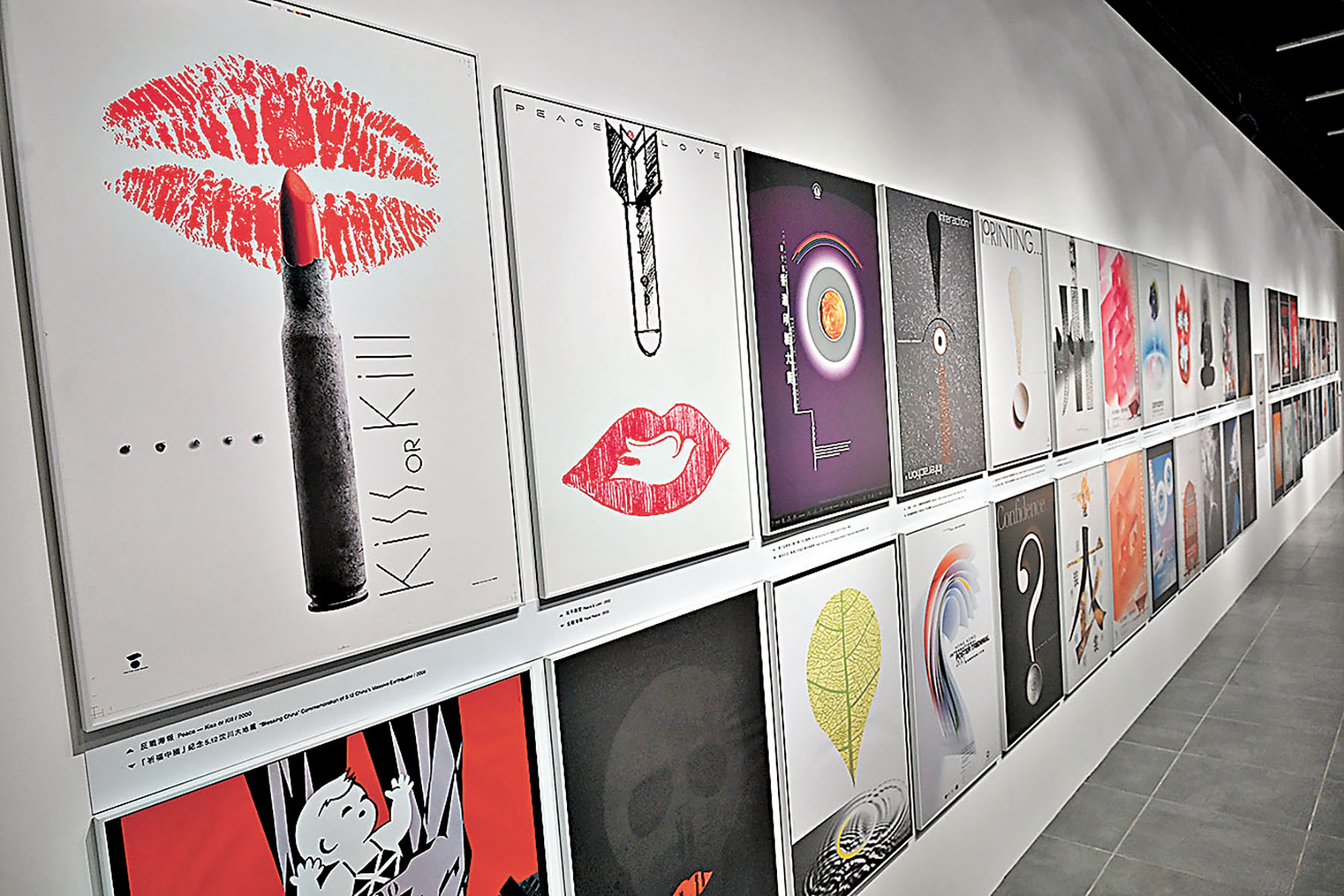 ■韓秉華的平面海報設計。