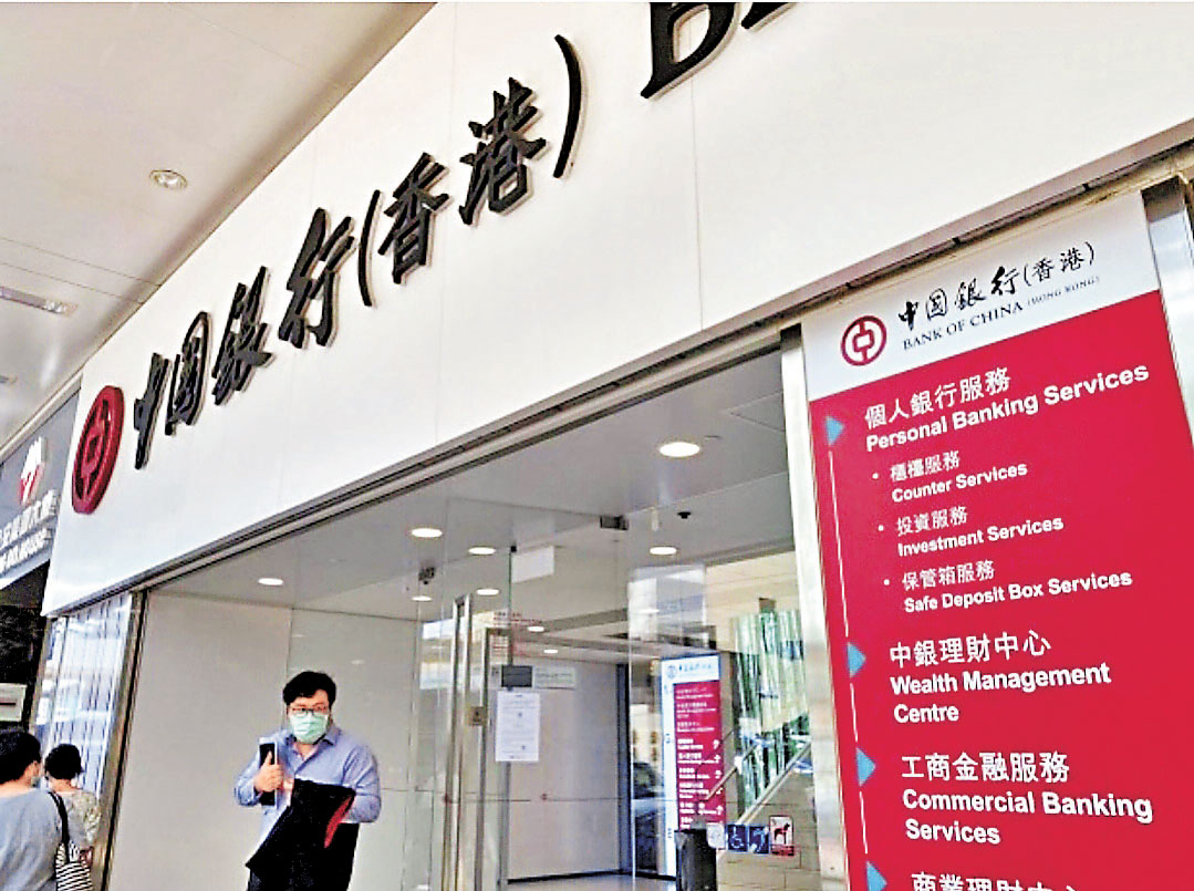 ■中銀香港年息1.78厘。
