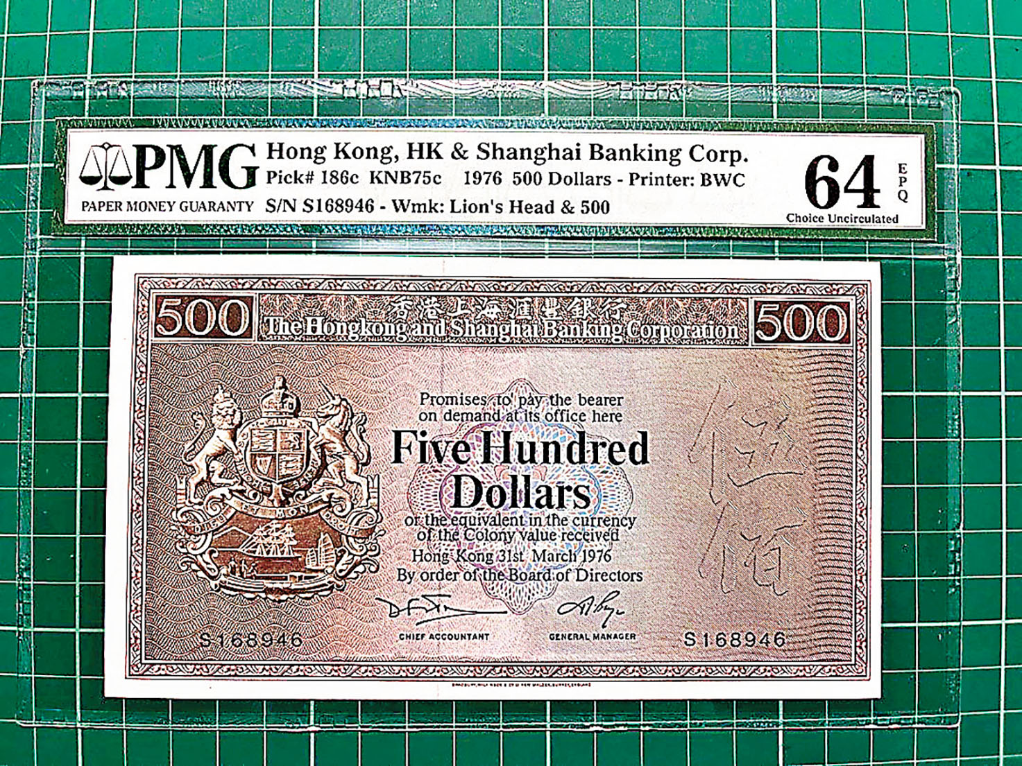 ■1976年滙豐銀行500元紙幣，俗稱老鼠斑，評分高佳品價值28,800港元。