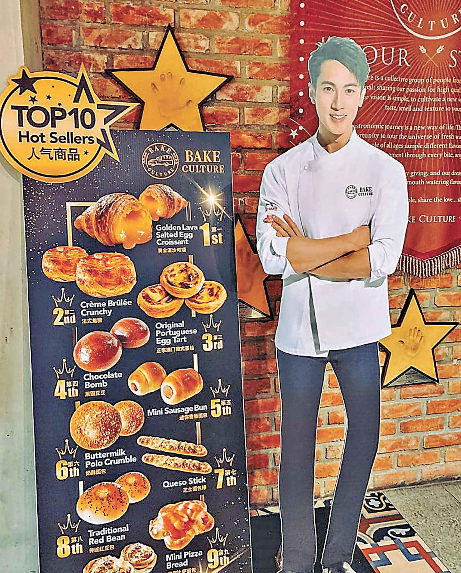 ■文萊土生土長的台灣男星吳尊，在當地開設自家餐廳Energy Kitchen。