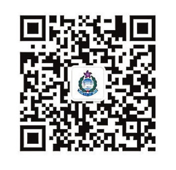 入境處微信官號