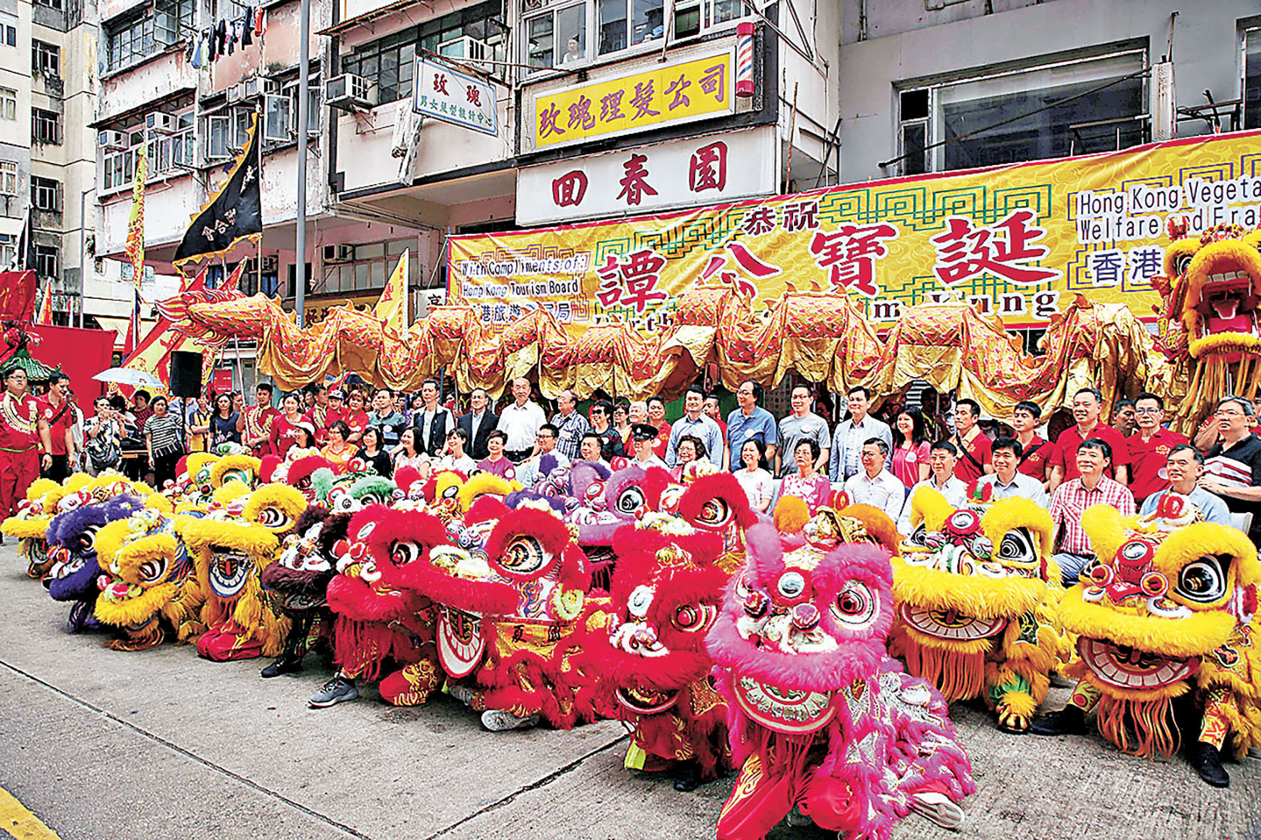 ■譚公誕慶祝活動例牌舞龍舞獅。   資料圖片