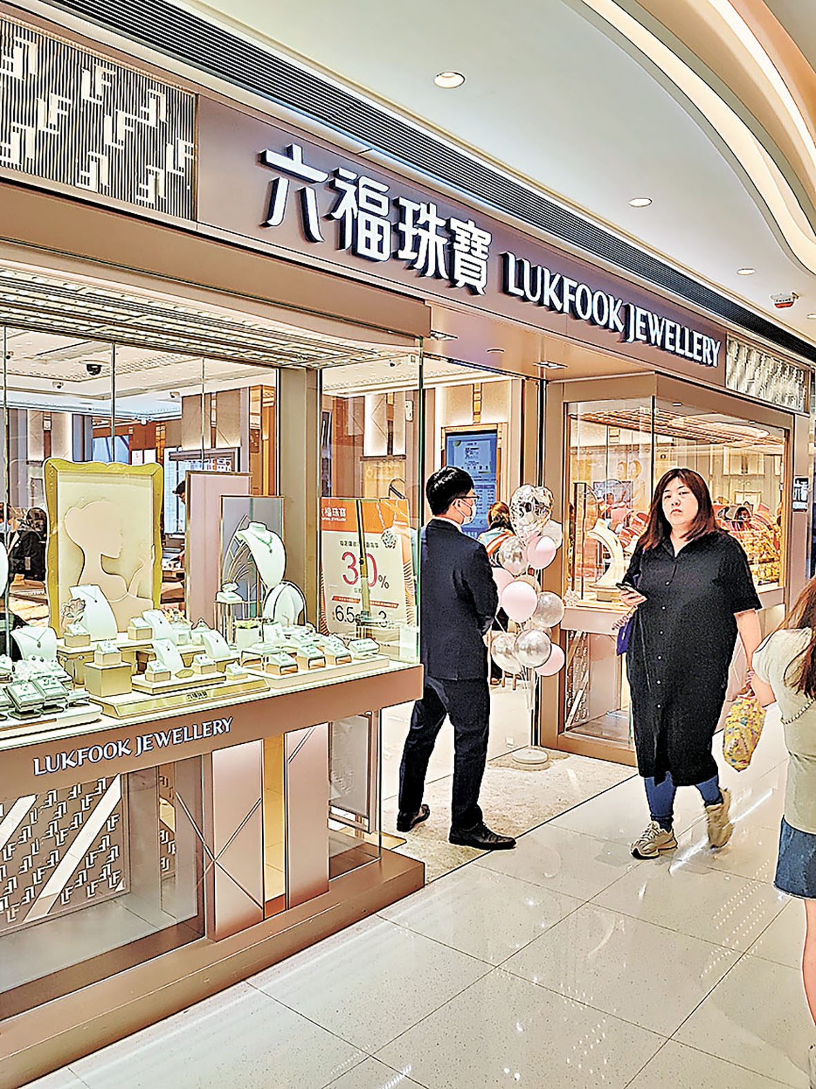 ■六福表示，金價高企削弱消費者情緒。