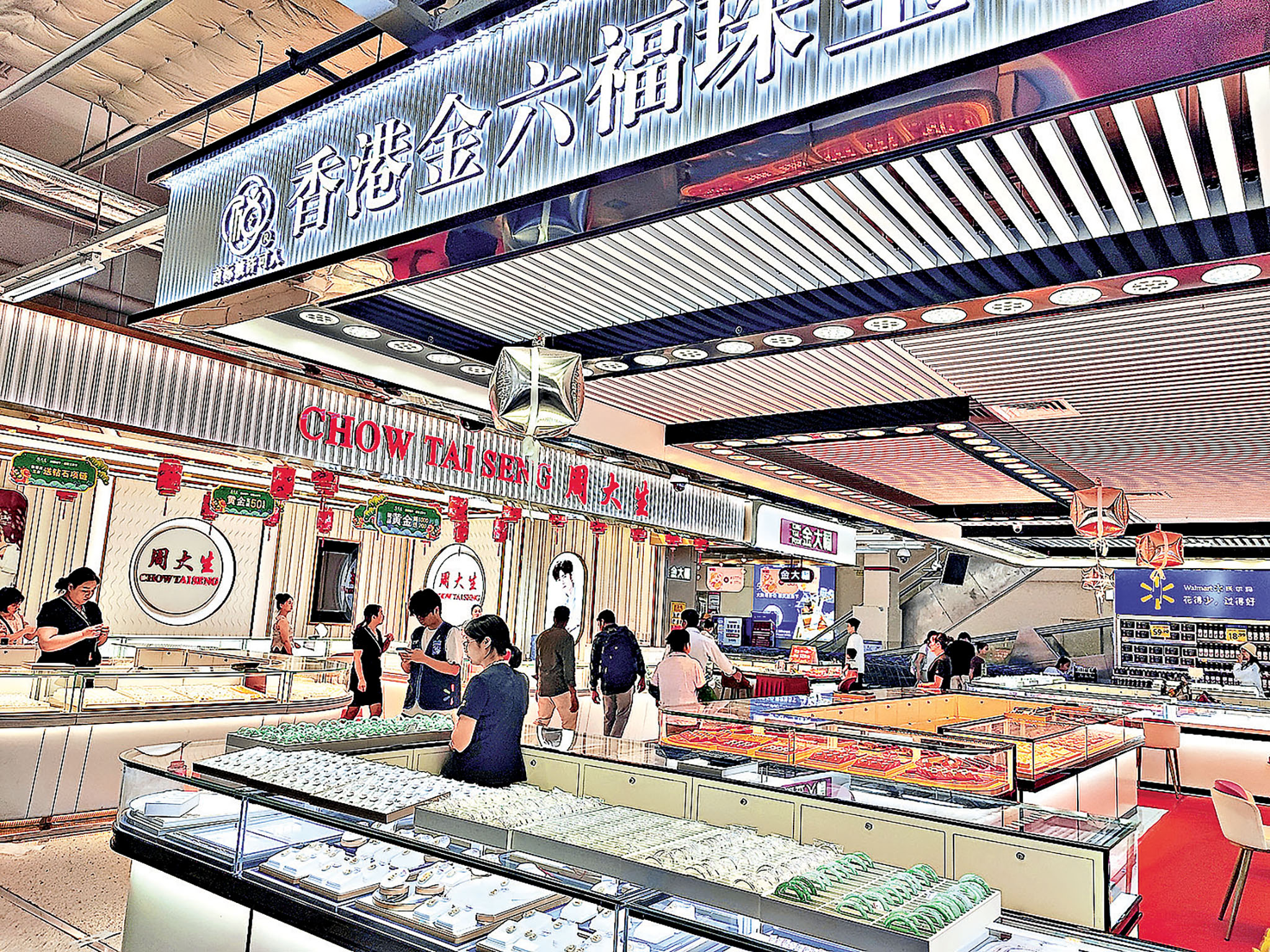 ■內地金舖近期紛紛擬來港上市。