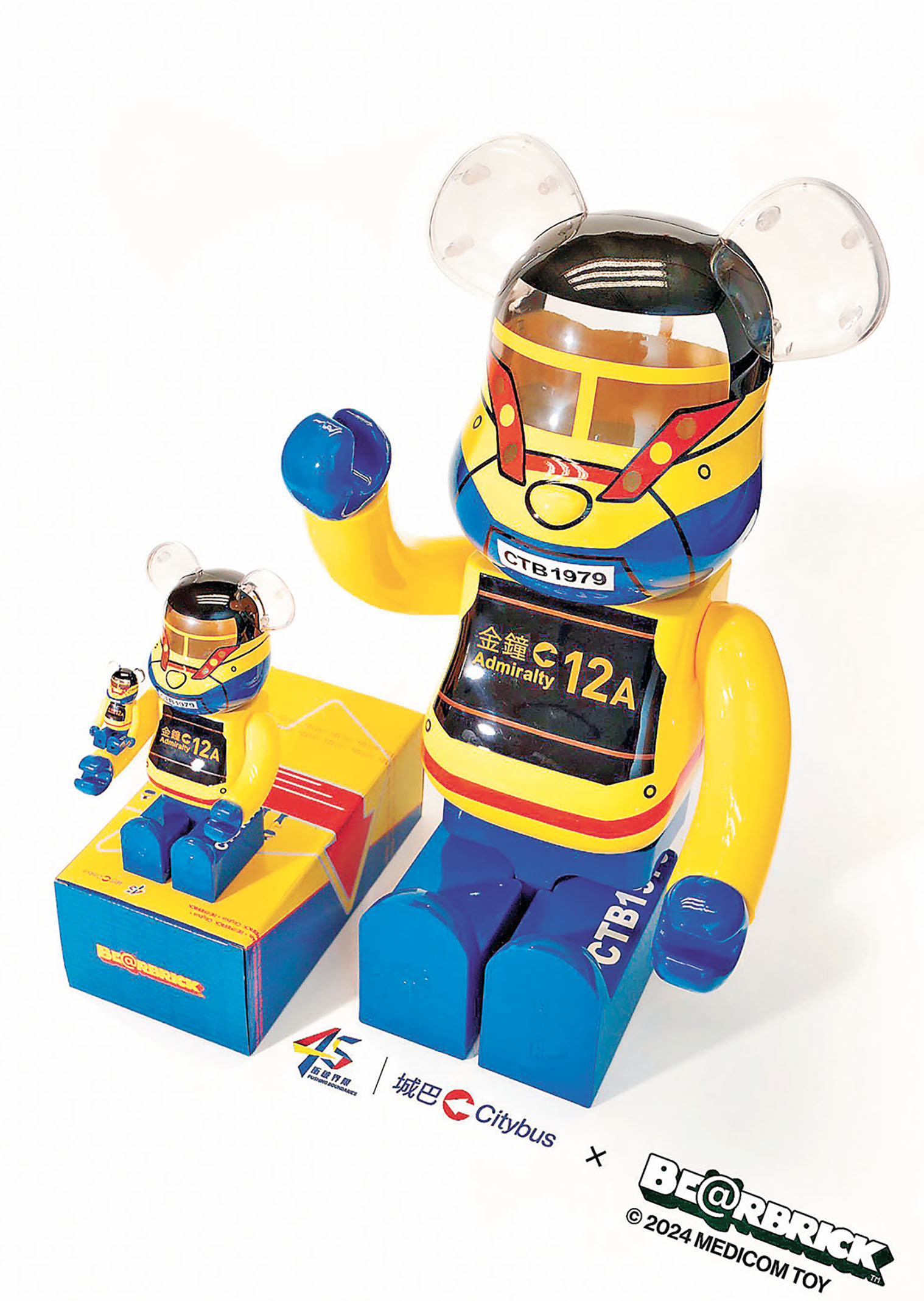 MEDICOM TOY - BE@RBRICK HK City Bus 100% &amp; 400% 香港 城巴 MEDICOM TOY - BE@RBRICK HK City Bus 100% & 400% 香港 城巴の
