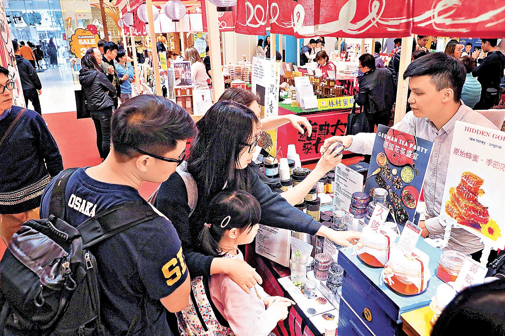 ■「秋月市集」匯聚逾30個本地特色品牌。