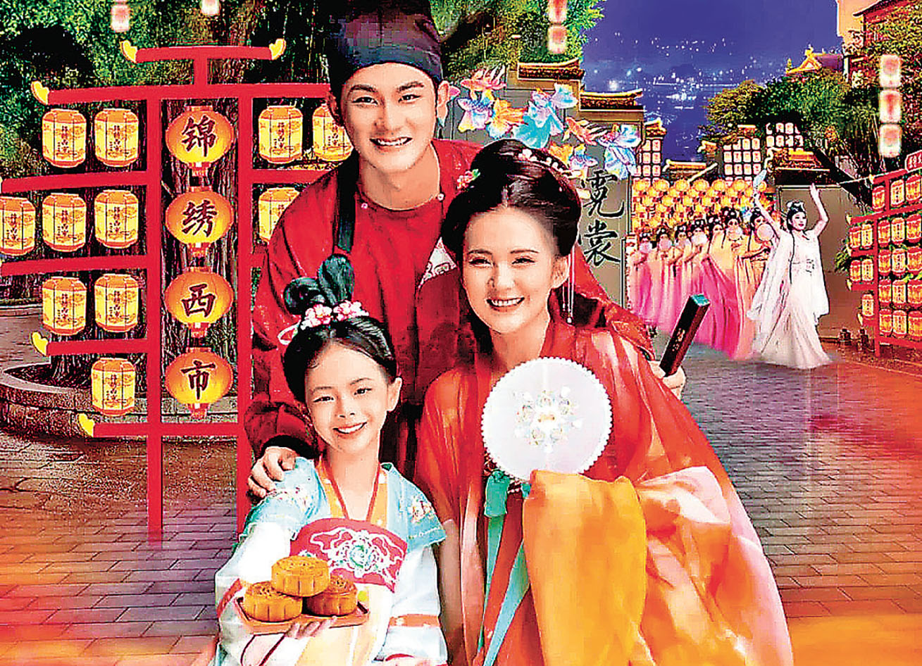 ■深圳南山區錦繡中華民俗村舉行「中秋花月夜」慶祝活動。