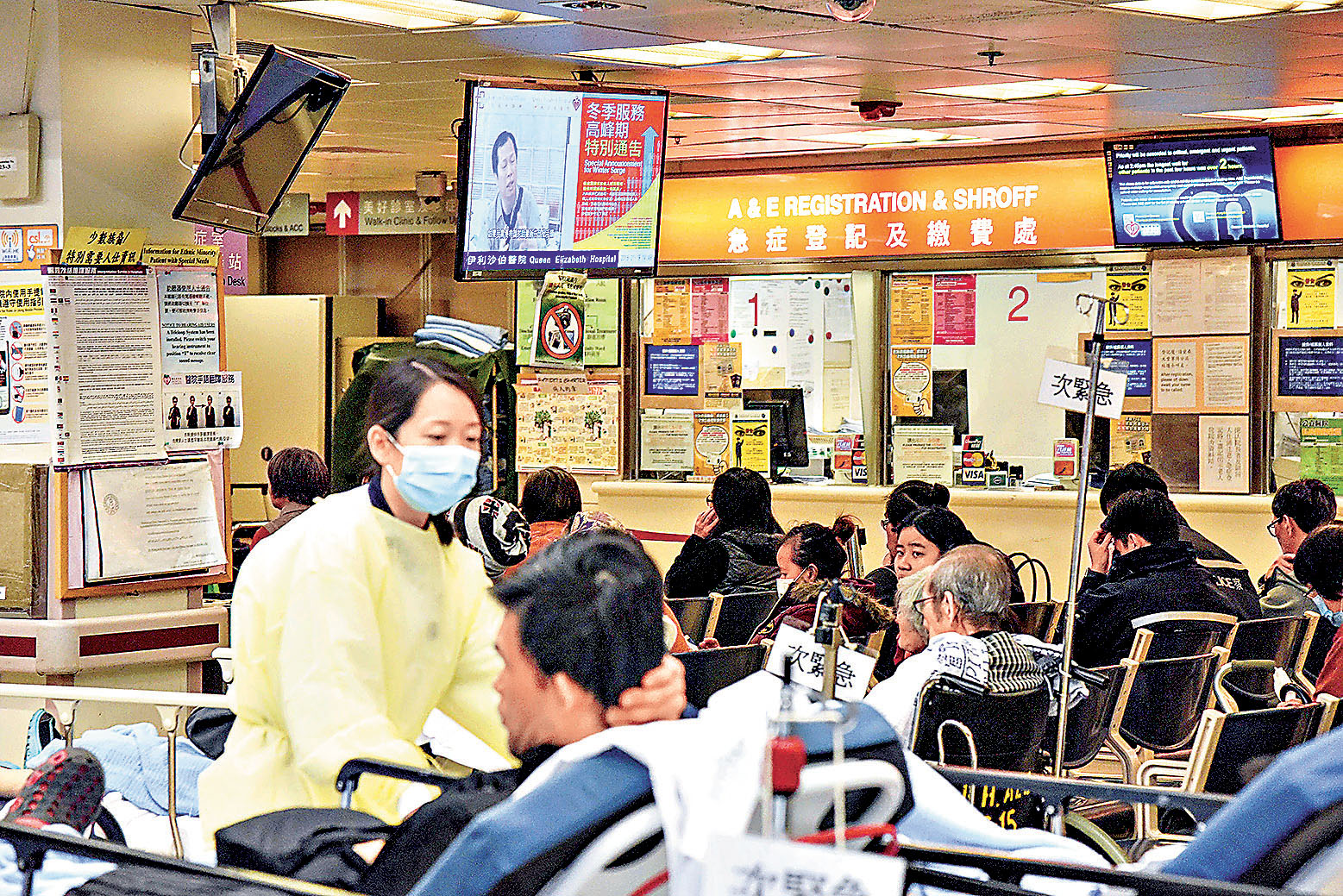 ■不少人患季節性流感到公院求醫。 資料圖片