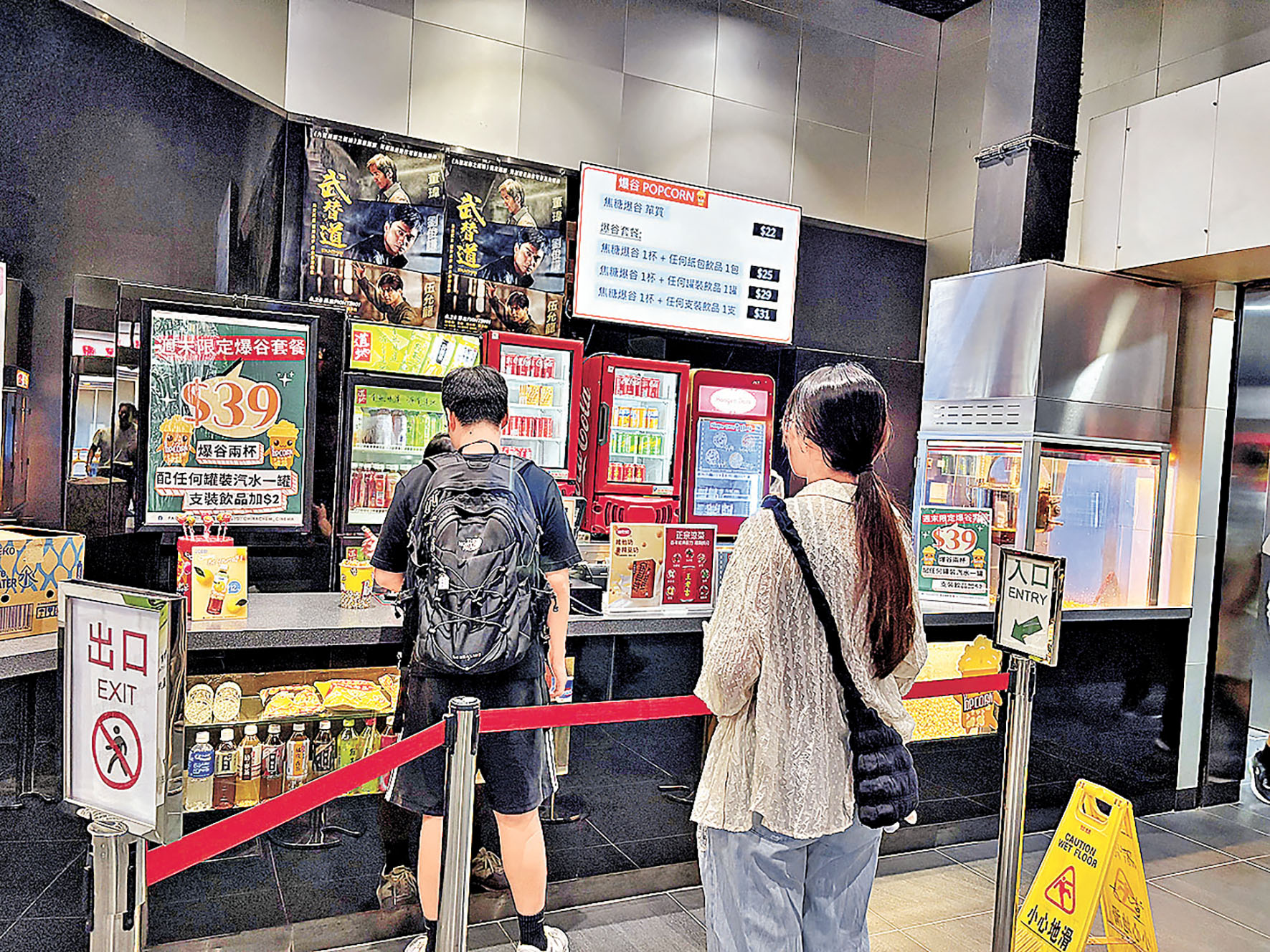 ■本港戲院為節省開支，員工要肩負小賣部、入場驗票及帶位數職。