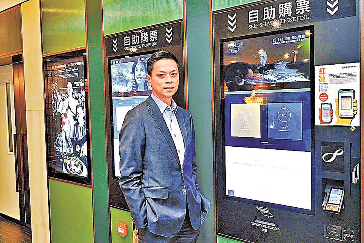 ■袁彥文透露，業界正與政府商討向中學生派電影券。