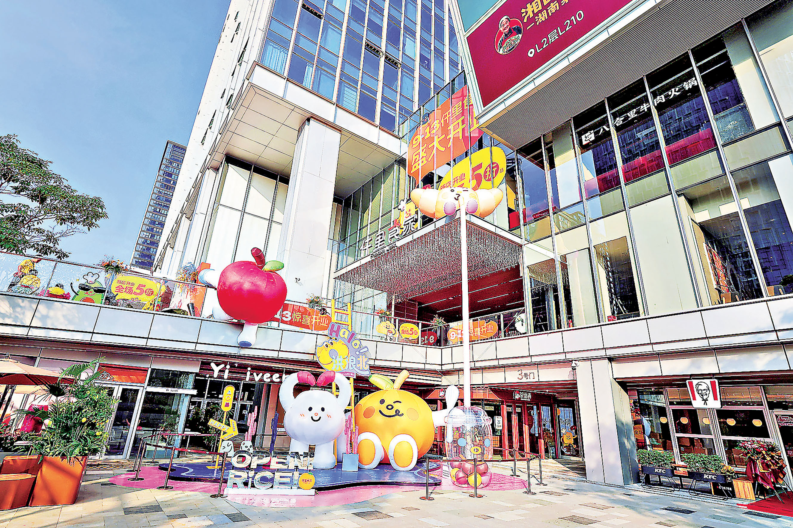 ■仟里食家有很多選擇。